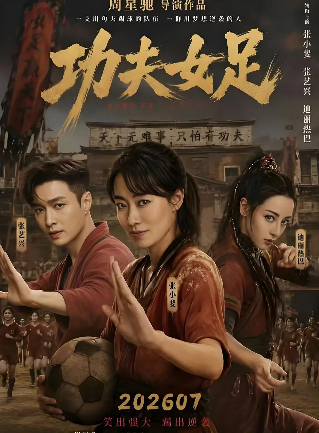 图源:网络