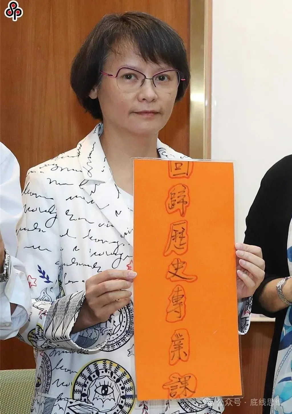 台湾高中老师区桂芝批评台湾教改“去中国化”