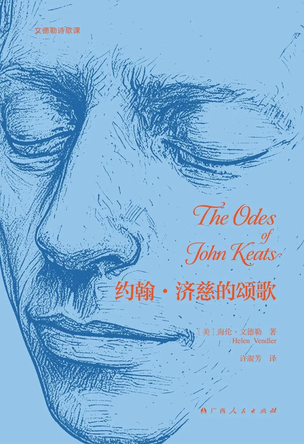 �ôȵ���230�����Ӣ���������̸��еõ����ռ�����