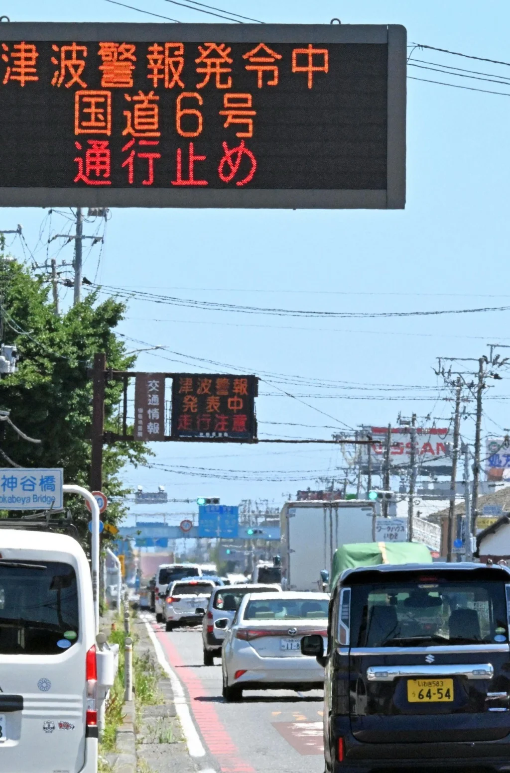 日本第一波海嘯已抵達北海道，沿海民眾撤離避險