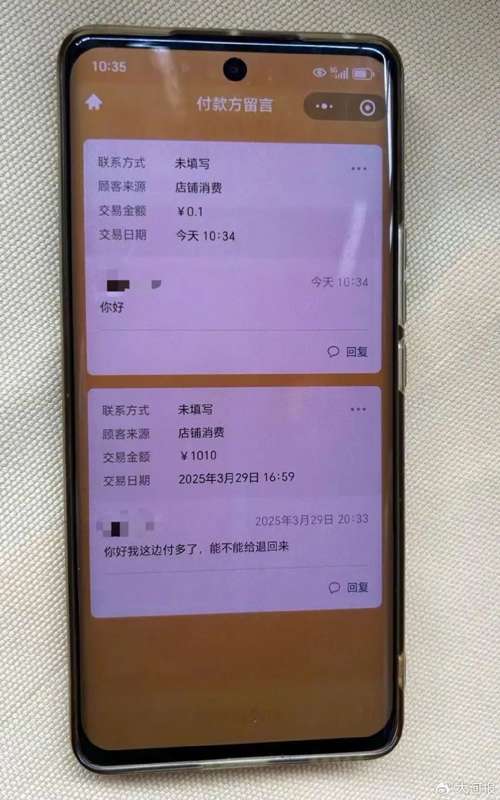 19岁男孩错付千元车费，索要无果后轻生，涉事司机首次发_https://www.izongheng.net_快讯_第3张