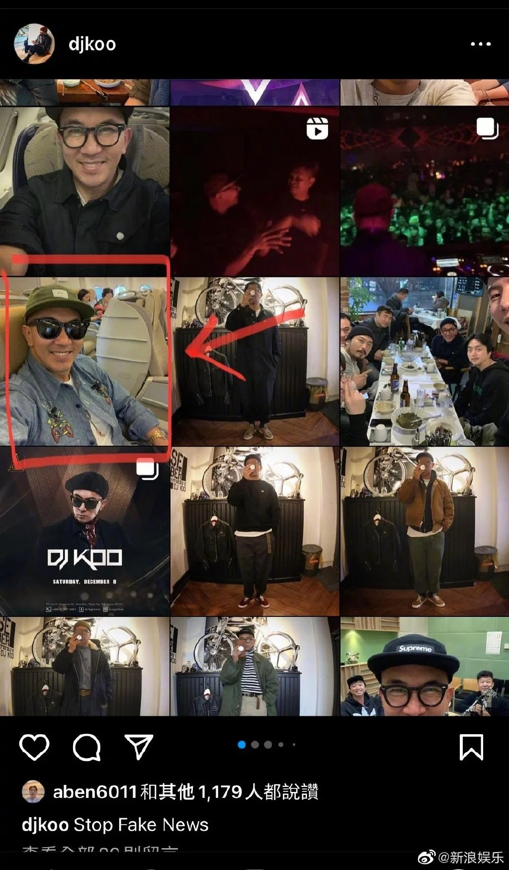 具俊晔风波后首次回应：停止假新闻