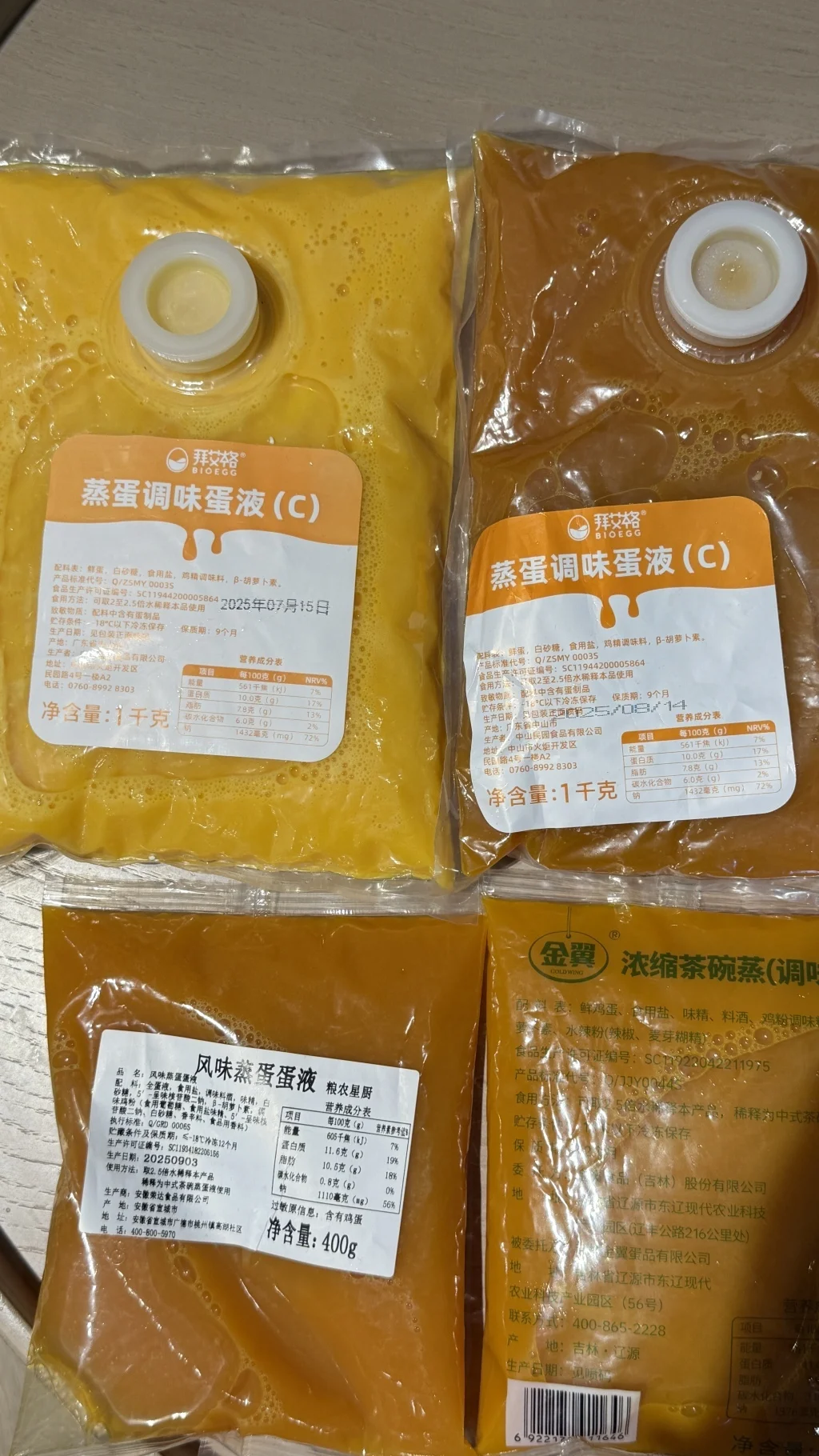 預製菜風口浪尖,實測3款預製雞蛋液蒸蛋,添加...