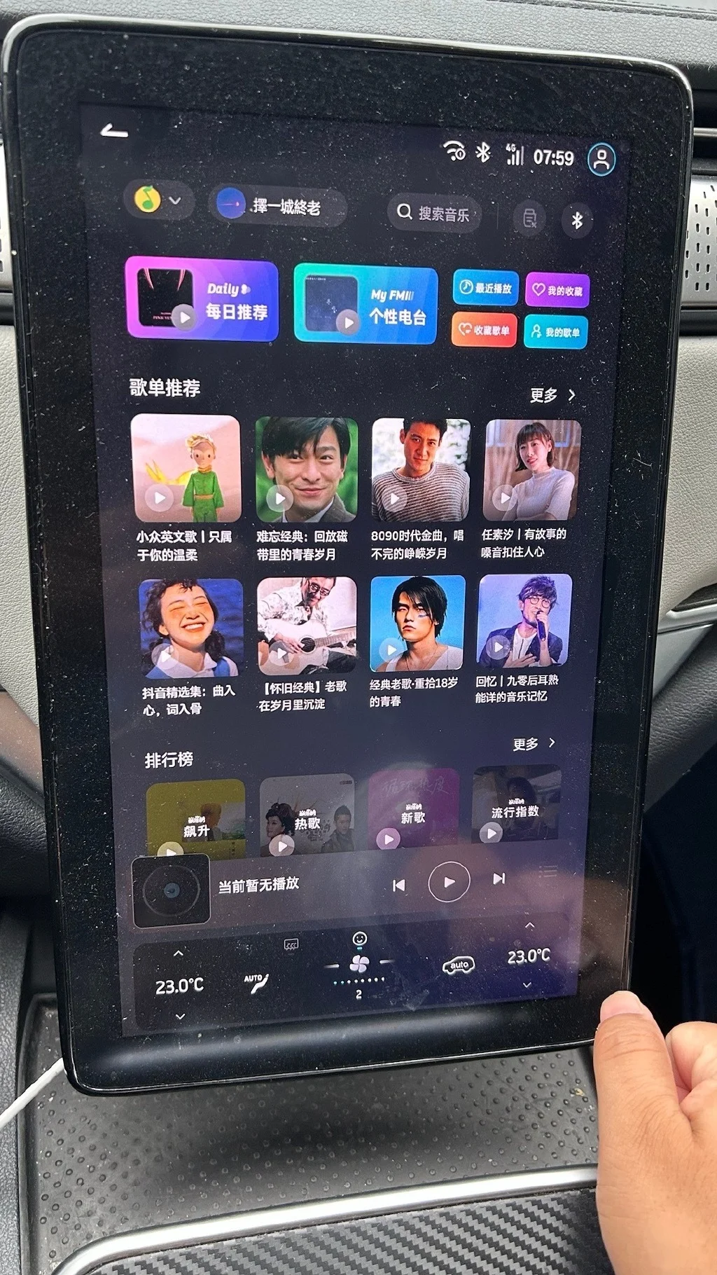 用戶反饋威馬車機已恢復(fù)正常 官方暫未回應(yīng)事情緣由