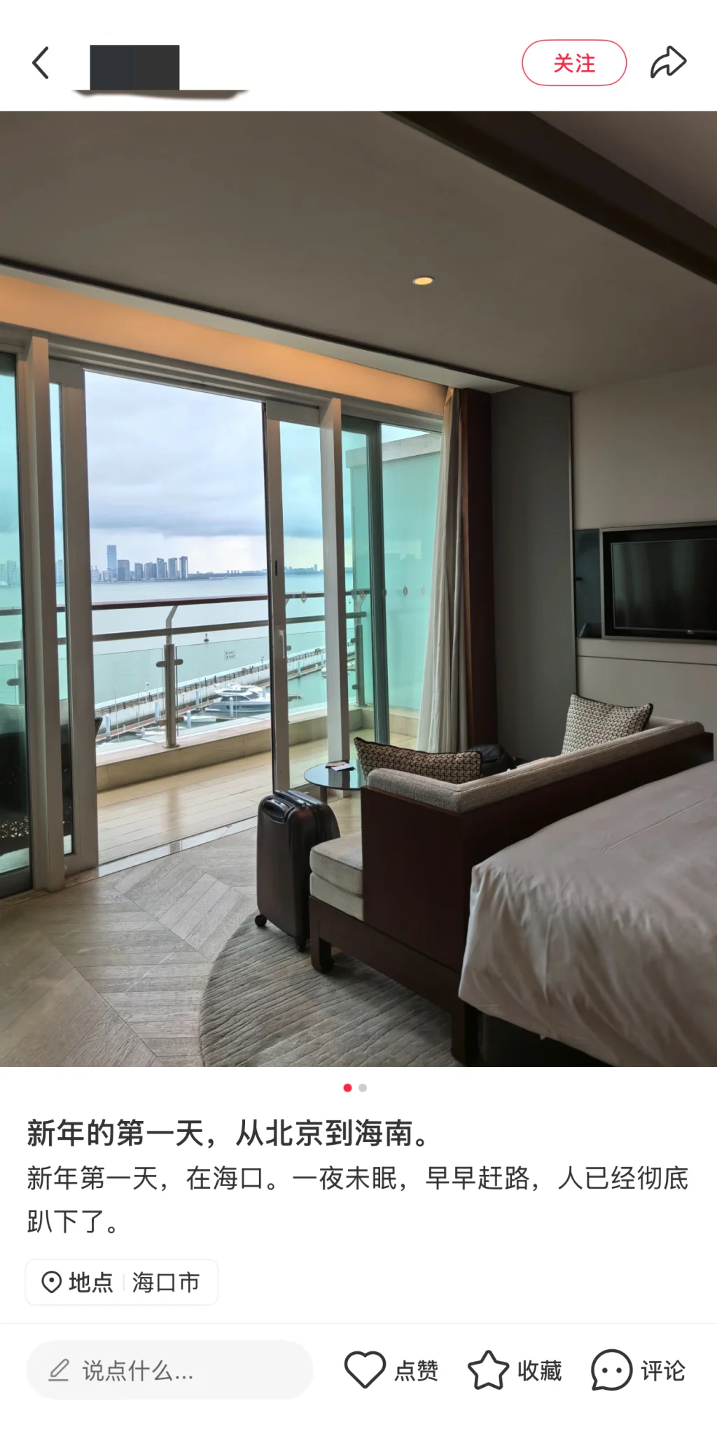 元旦假期首日:多个景区发布限流公告,三亚入境游增幅超5倍