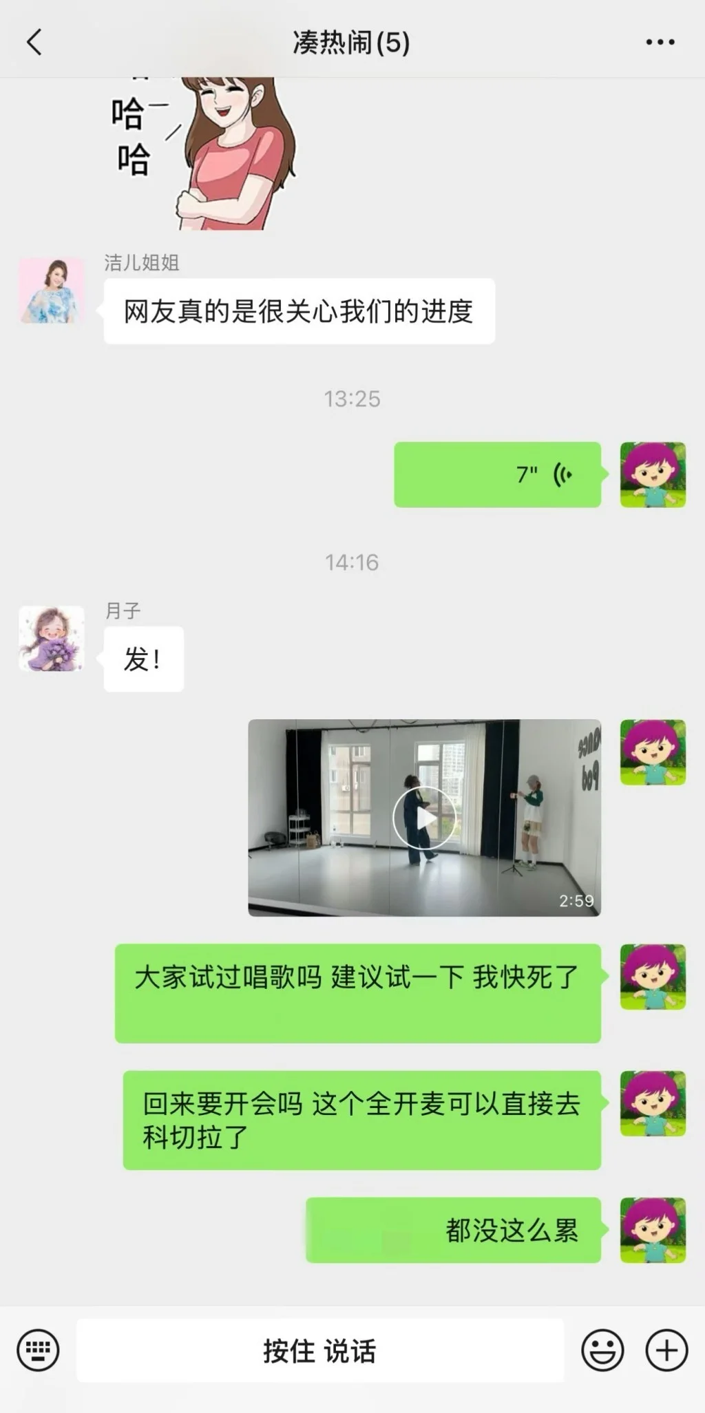 BY5玩梗&ldquo;捡手机&rdquo;，活人感满满，成功提升团队曝光度。
