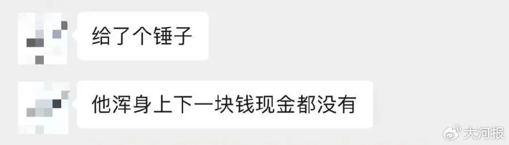 19岁男孩错付千元车费，索要无果后轻生，涉事司机首次发_https://www.izongheng.net_快讯_第4张
