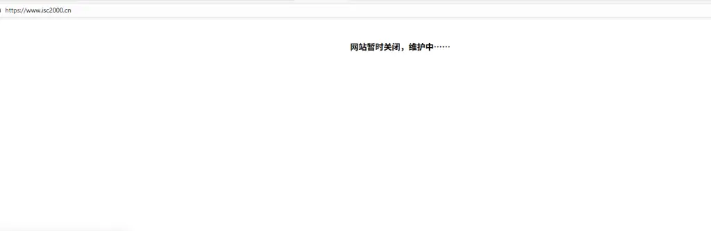 2月2日晚间,该网站显示已经“暂时关闭”。截图