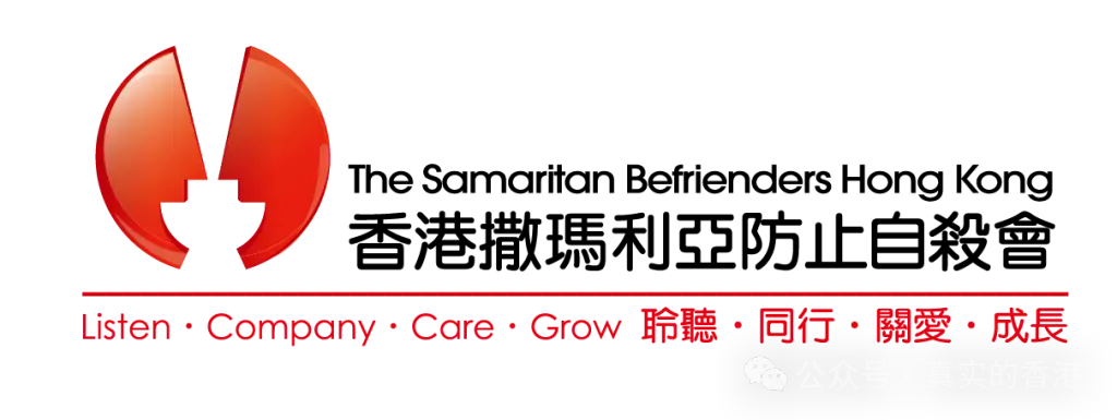 昨晚58歲父親帶7歲兒墜樓！港警今日公布真相