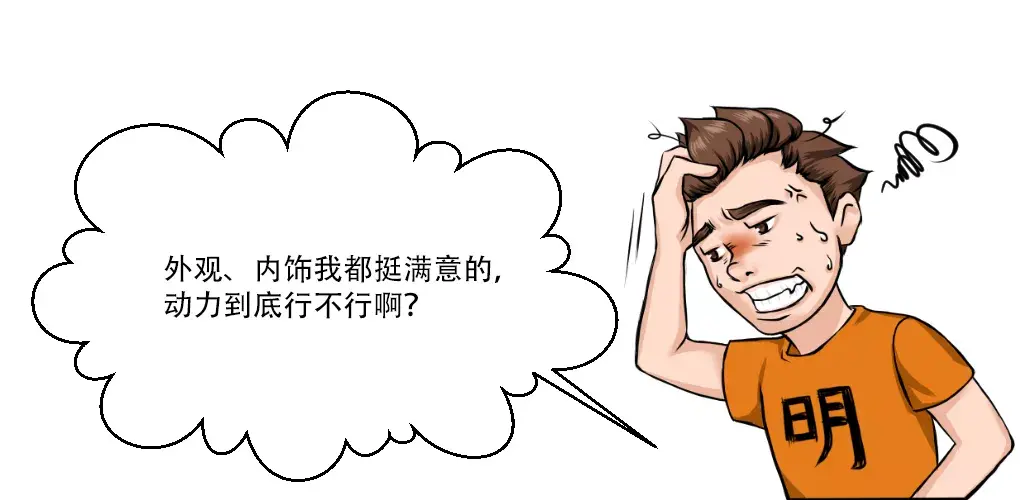 7.5秒破百！顶配不到15万！还有座椅通风！-座椅通风有什么车