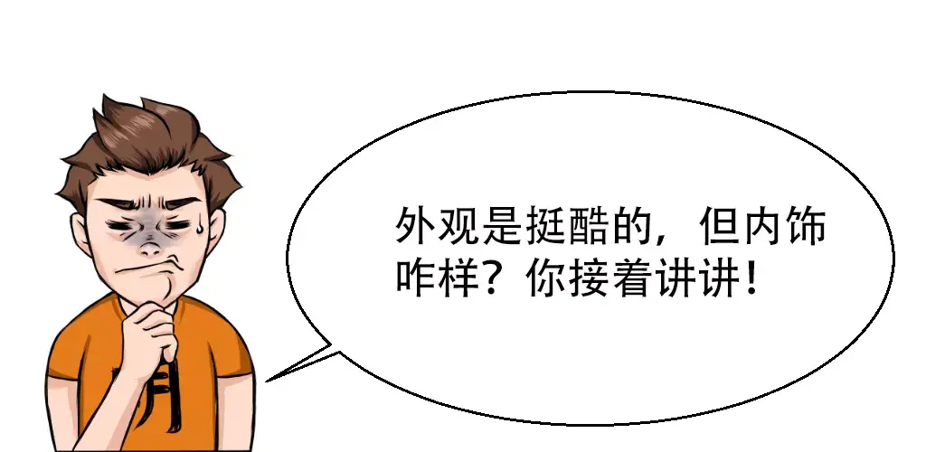 7.5秒破百！顶配不到15万！还有座椅通风！-座椅通风有什么车