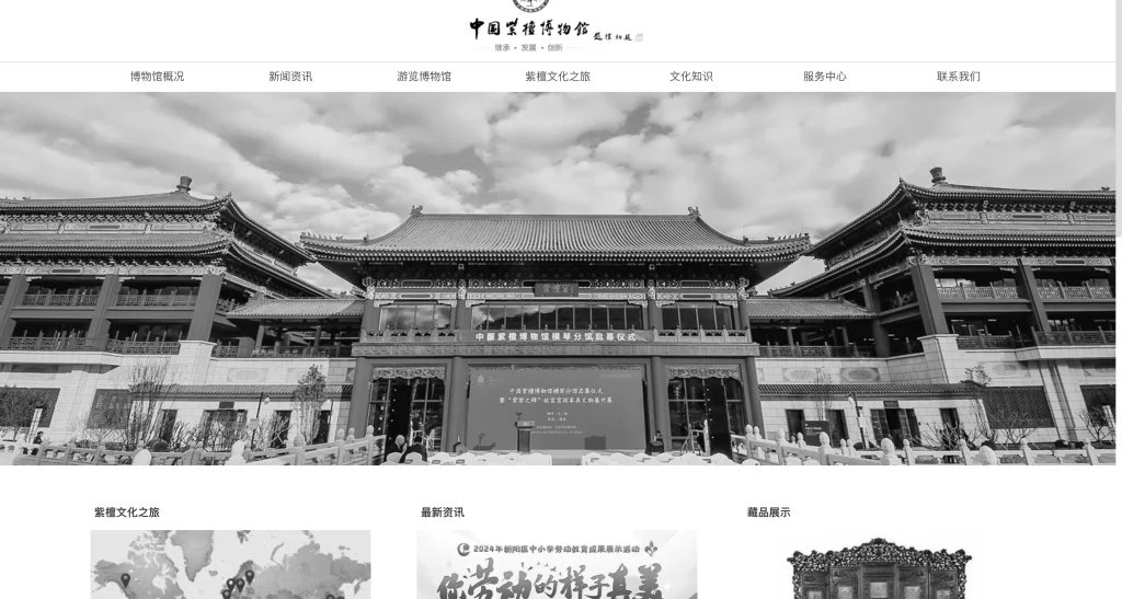 陈丽华的城门梦：曾经的女首富和她的紫檀收藏