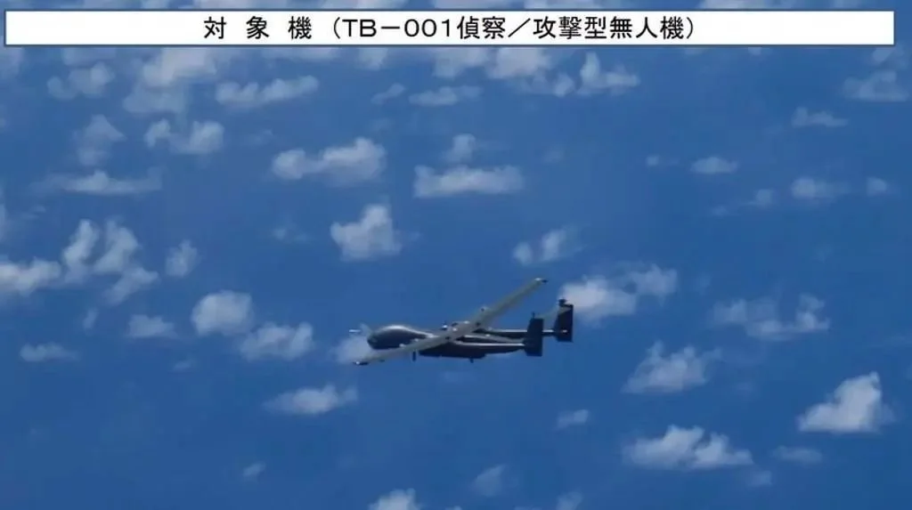 日本自卫队拍摄到的TB-001大型察打一体无人机