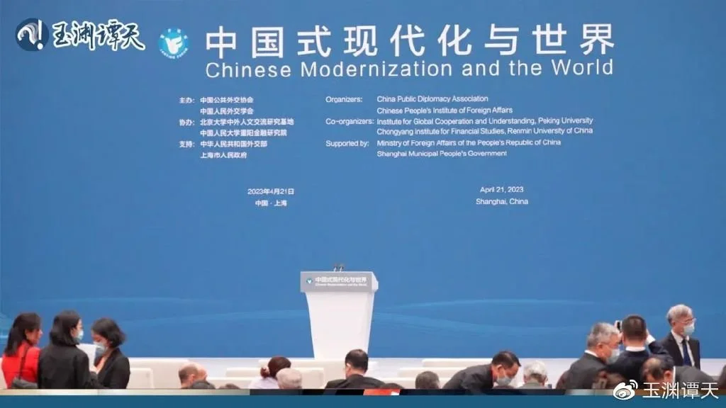 ｜｜2023年4月21日，“中国式现代化与世界”蓝厅论坛在上海“世界会客厅”举行