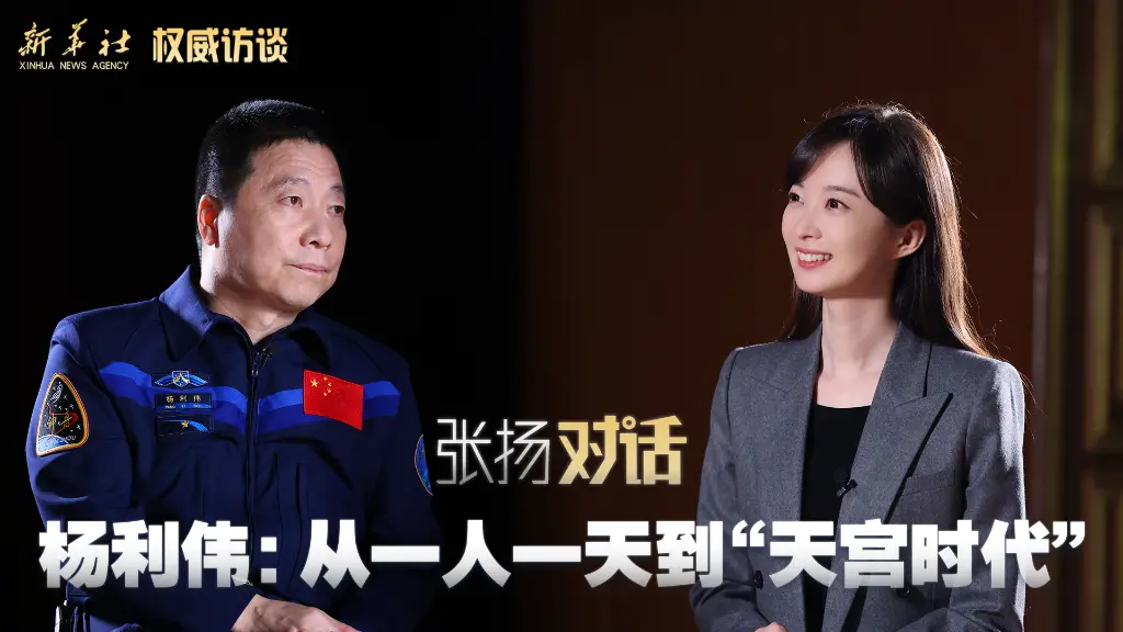 杨利伟为什么没有再上一次太空？本人回答来了-杨利伟当年在太空呆了几天