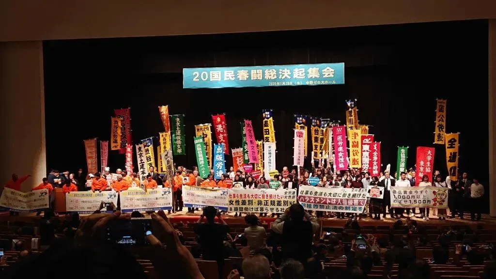 涨工资！增休假！日本劳动者又向资本家开炮了
