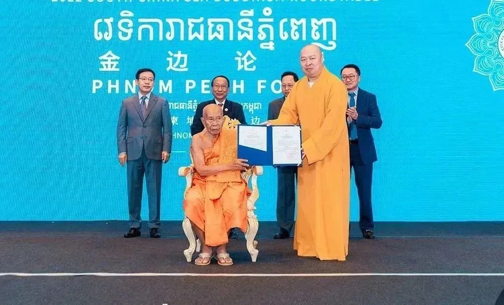 佛教-南海佛教圆桌会金边论坛在柬埔寨举行，西哈莫尼国王会见印顺大和尚一行
