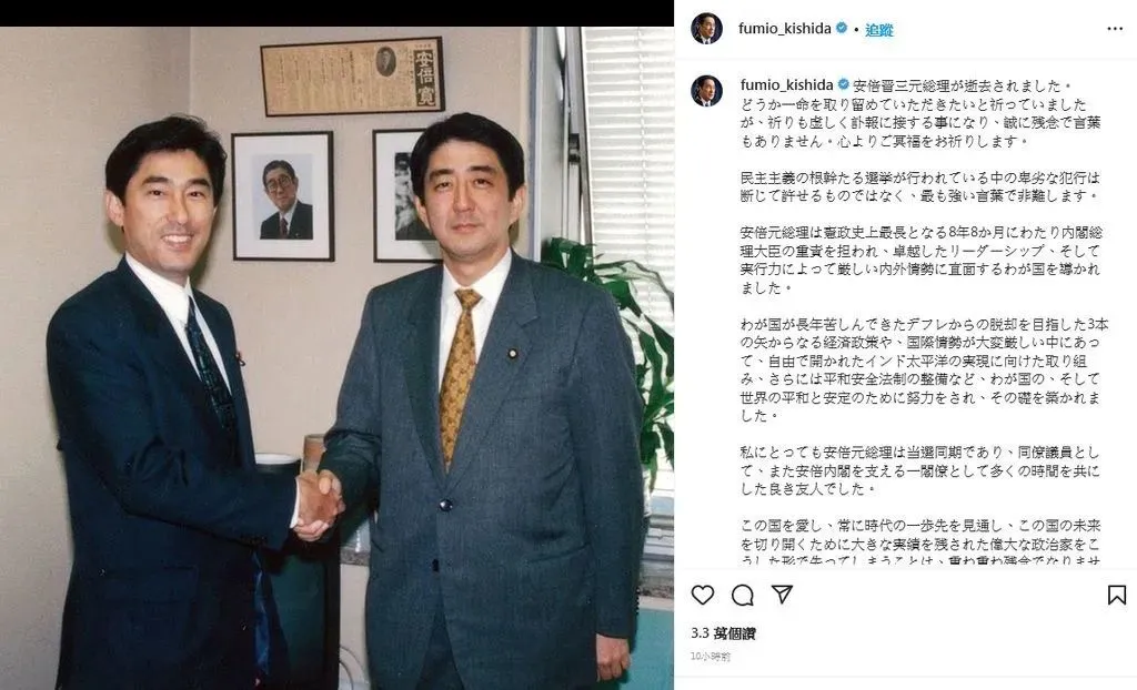 安倍是日本 太上皇 三个细节说明真相 国际观察 倍可亲