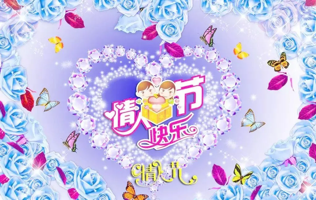 2019情人节祝福语大全 2月14日情人节浪漫祝福语-2月14情人节祝福简语