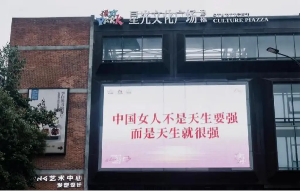 �㽭�����ǹ��Ļ��㳡����Ů���İ���