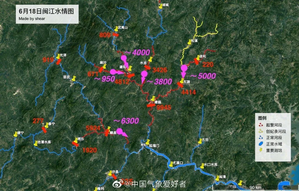 6月18日闽江水情，中气爱制作