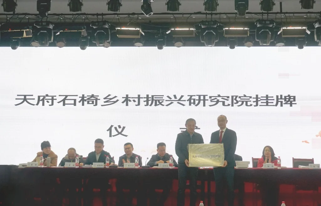 conew_研究院授牌.jpg