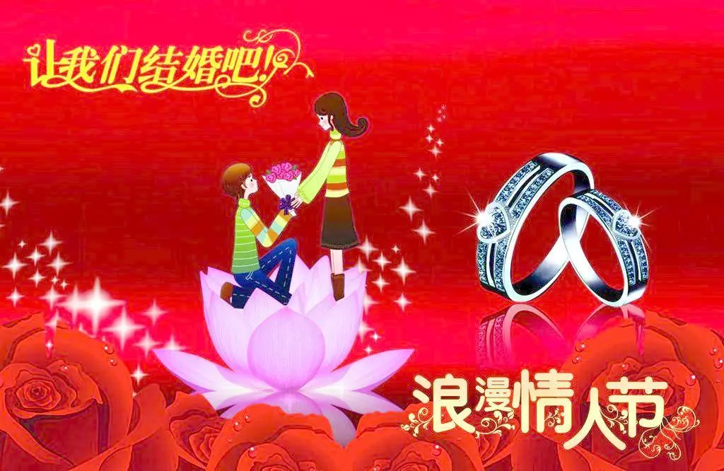 2019情人节祝福语大全 2月14日情人节浪漫祝福语-2月14情人节祝福简语