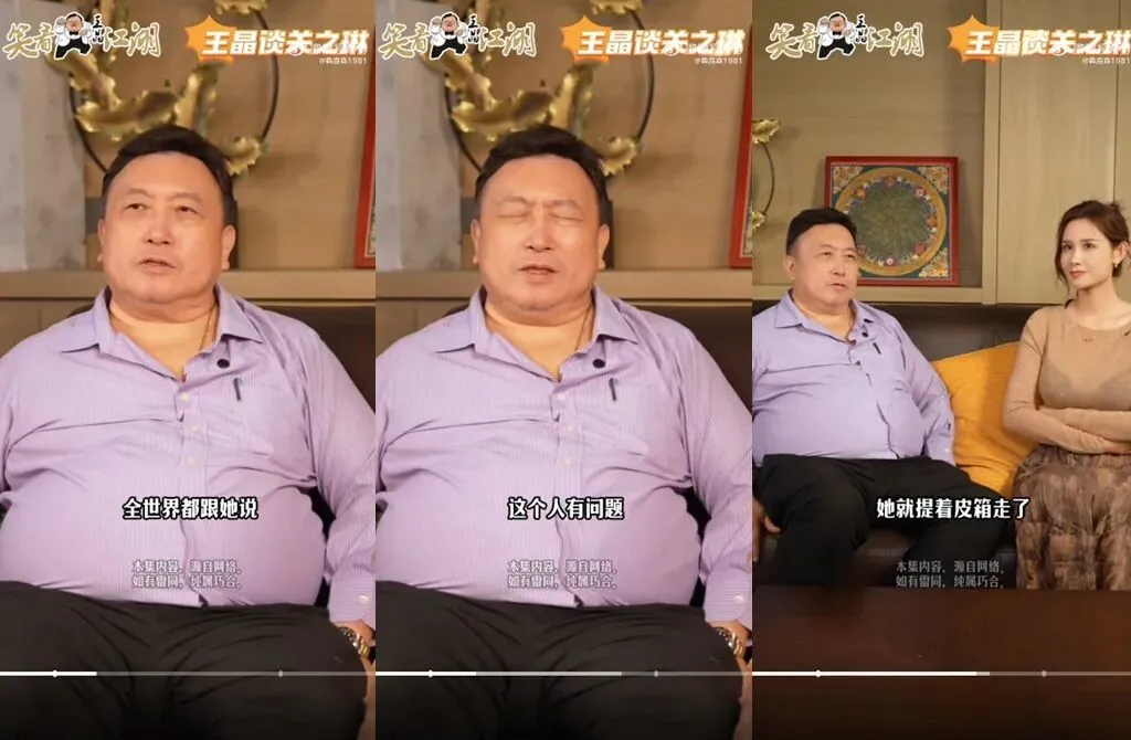 王晶爆料關(guān)之琳情史