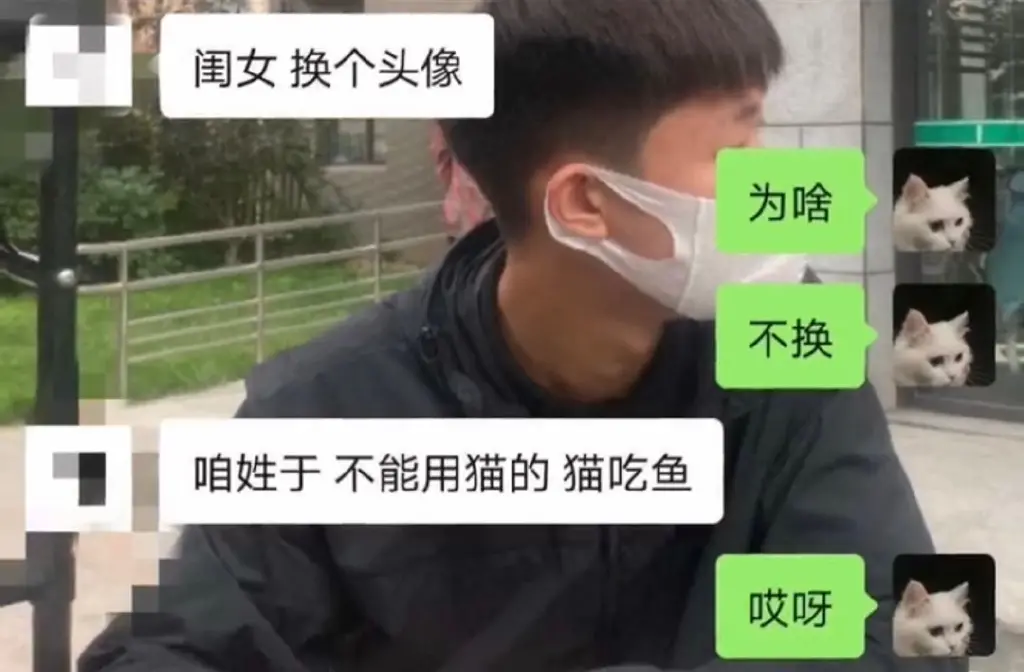 女孩心血来潮改个网名，爷爷认真查资料后，发来这段话……-女生改网名叫什么好听点