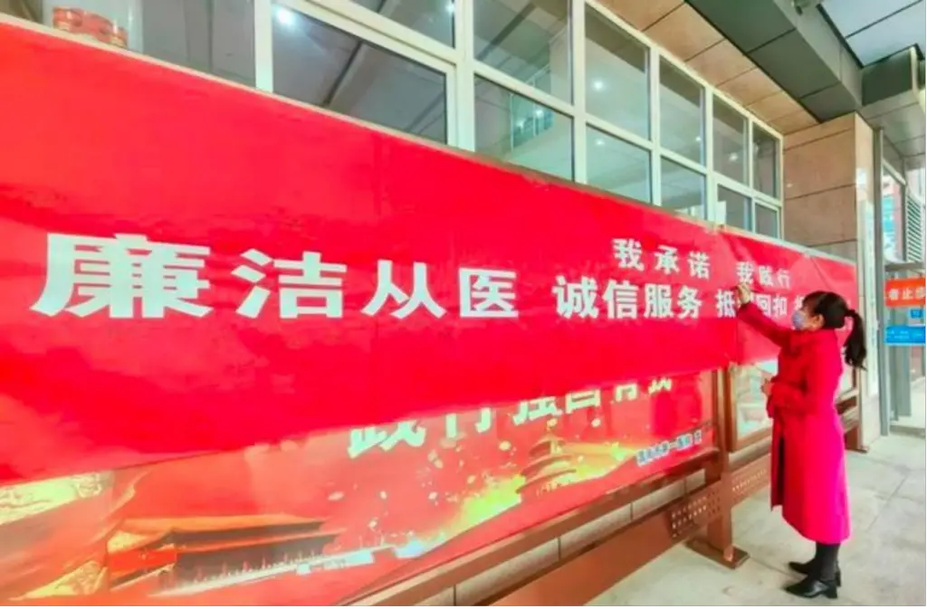 2月21日上午，渭南市第一医院开展了“廉洁从医诚信服务抵制回扣拒收“红包”现场签名活动，全院医务工作者纷纷在签名墙上签下了自己的名字。渭南青年网 图