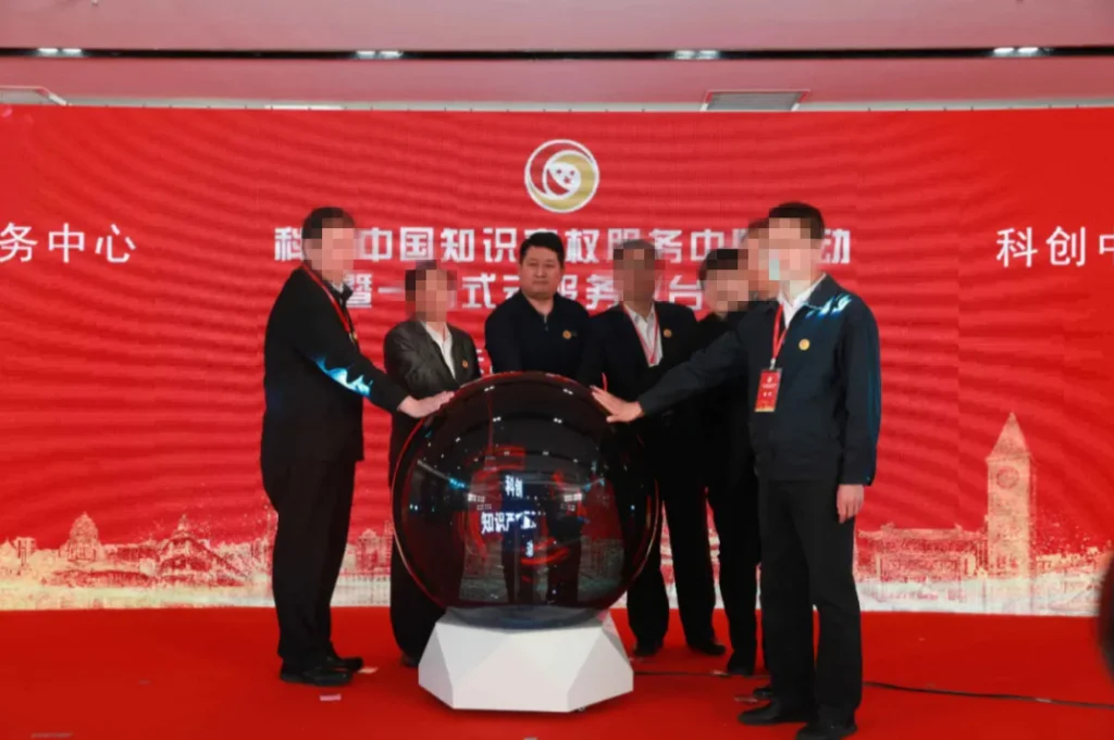 2021年12月18日,科创中国知识产权服务中心在天津滨海高新区启动,“全国人大宪法和法律委员会立法室主任”王皓民(左三)出席活动。资料图