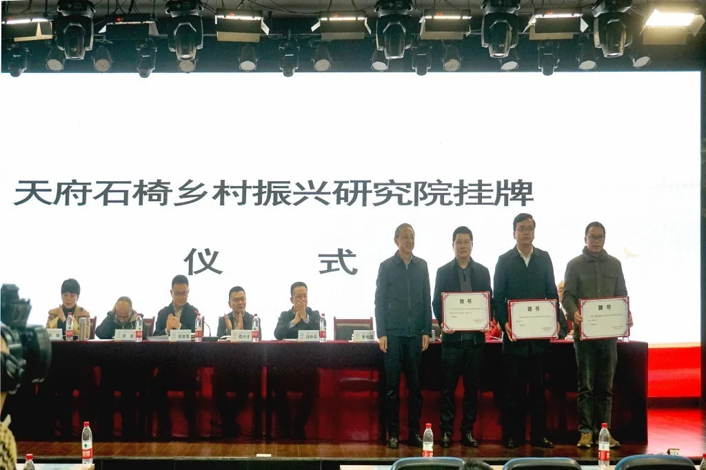 conew_副院长聘书.jpg