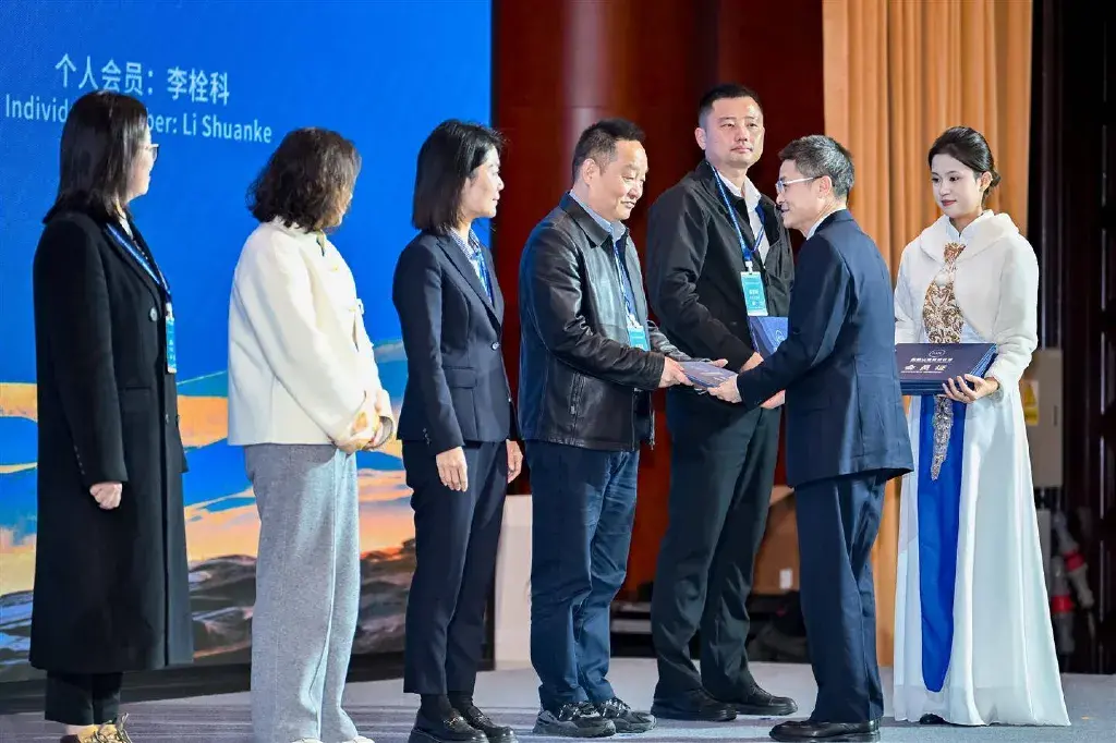 金华山正式成为国际山地旅游联盟成员