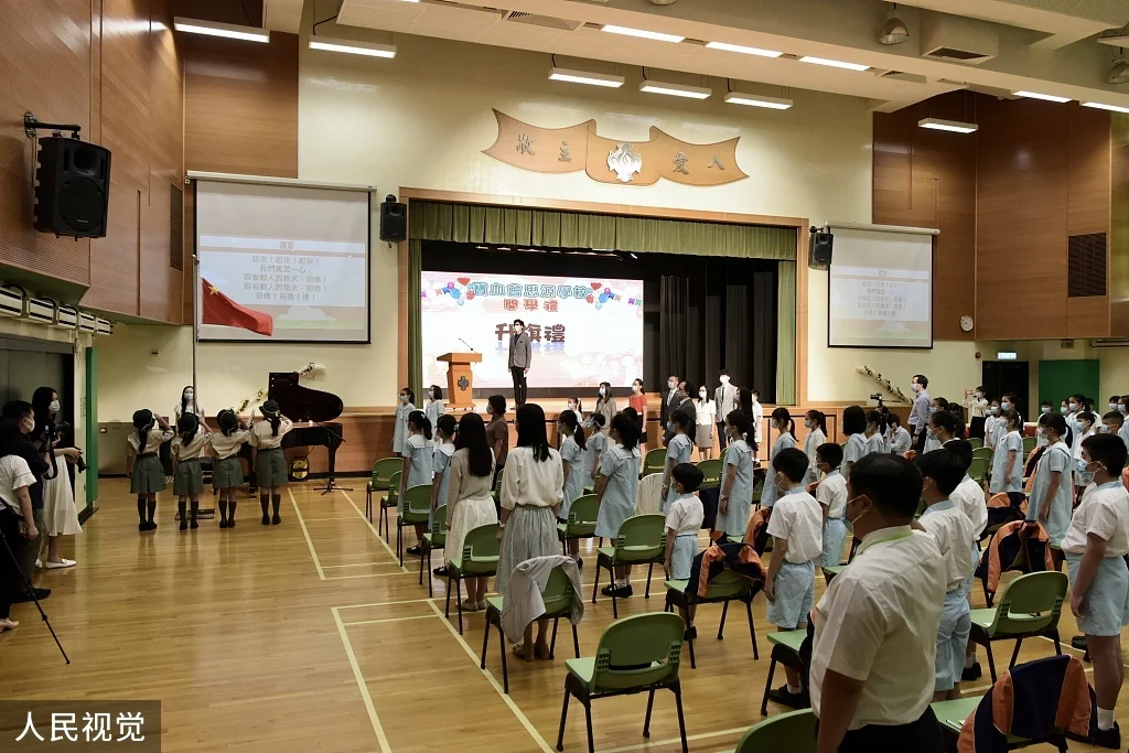 香港教育局局长：将在多个领域继续加强国安教育