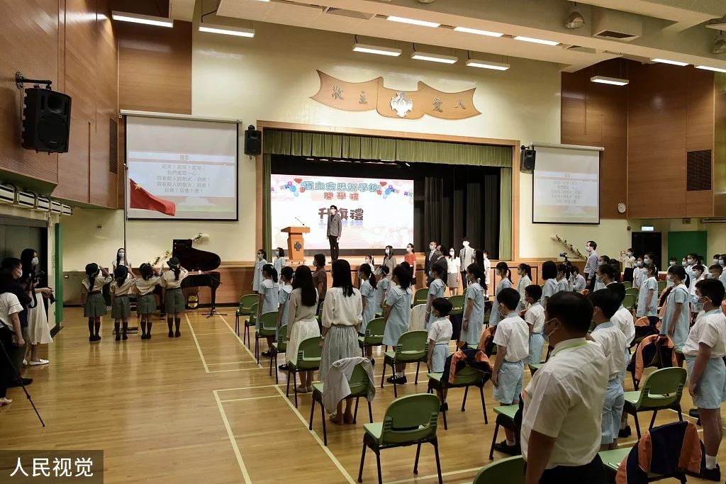 香港教育局局长:将在多个领域继续加强国安教育