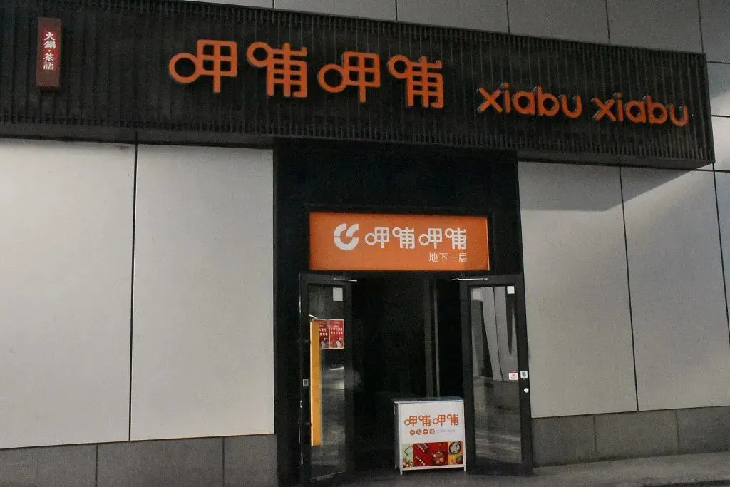 一家呷哺呷哺实体店。图源：视觉中国