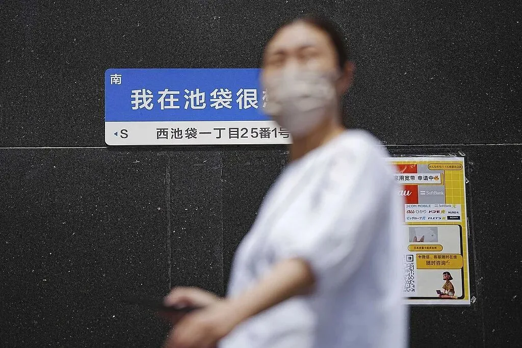 中国人“25万移民日本”的时代,结束了_快讯_第12张_纵横网 中国人“25万移民日本”的时代,结束了_https://www.izongheng.net_快讯_第12张