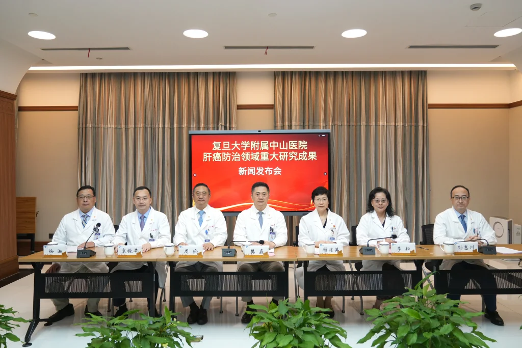 復(fù)旦大學(xué)附屬中山醫(yī)院召開新聞發(fā)布會，部分研究團(tuán)隊(duì)成員介紹研究成果。中山醫(yī)院 圖