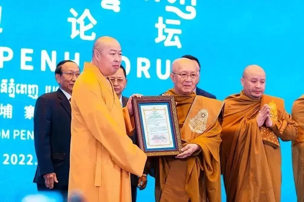 佛教-南海佛教圆桌会金边论坛在柬埔寨举行，西哈莫尼国王会见印顺大和尚一行