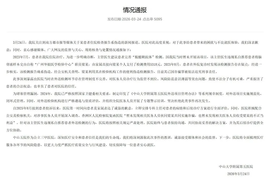 19��Ů��סԺ����飬2����ֱ��澹��α�죬Ժ��ͨ��