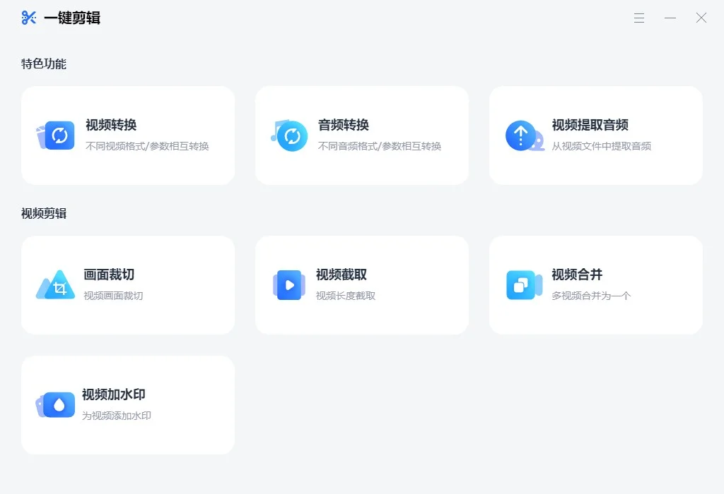 你在找mp3音频格式转换器有哪些吗？分享3个实用的软件插图3