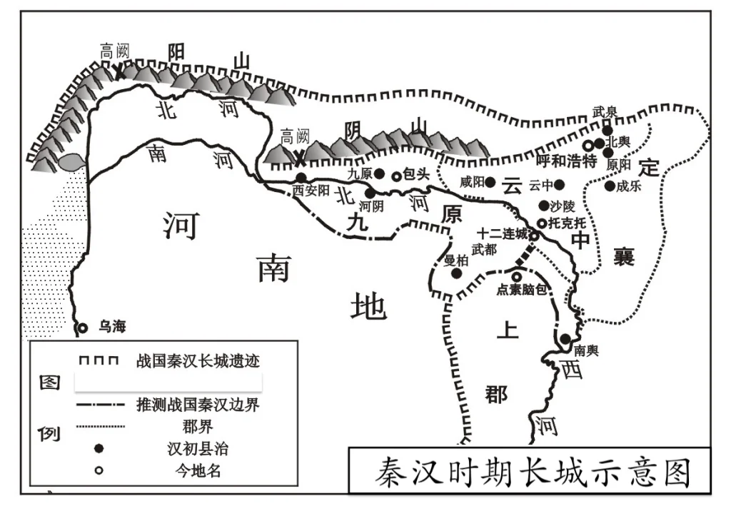 辛德勇讀《史記》｜太史公何以&ldquo;耕牧河山之陽&rdquo;？