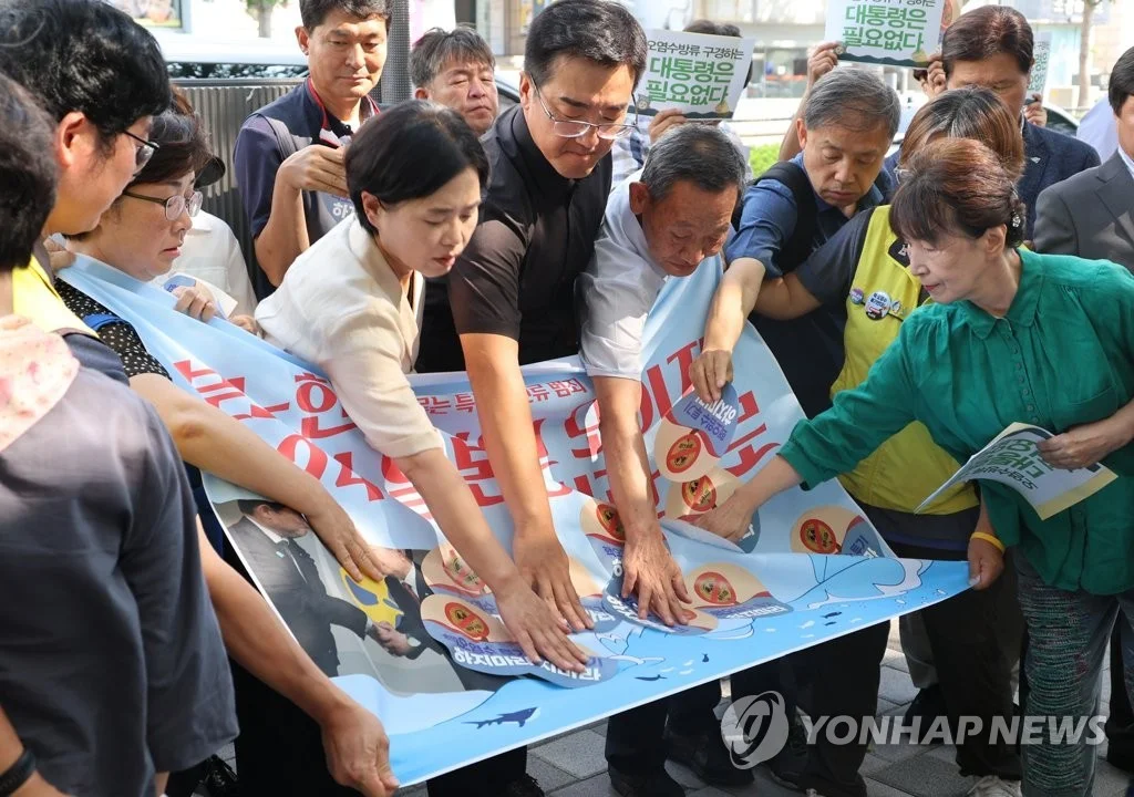 8月22日下午，在釜山东区的日本驻韩领事馆前，“反对福岛核污染水排海釜山运动本部”所属市民呼吁日本撤回核污排海决定。图源：韩联社