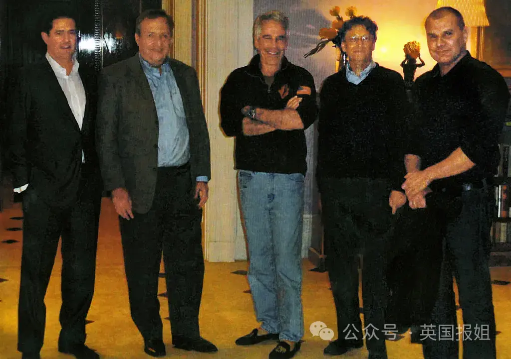 （曾和爱泼斯坦私交甚密的比尔盖茨尚未出现在曝光名单中。名单从左至右：前摩根大通高级经理、克林顿时期财政部长、爱泼斯坦、比尔盖茨、盖茨基金会科学顾问 2011年）