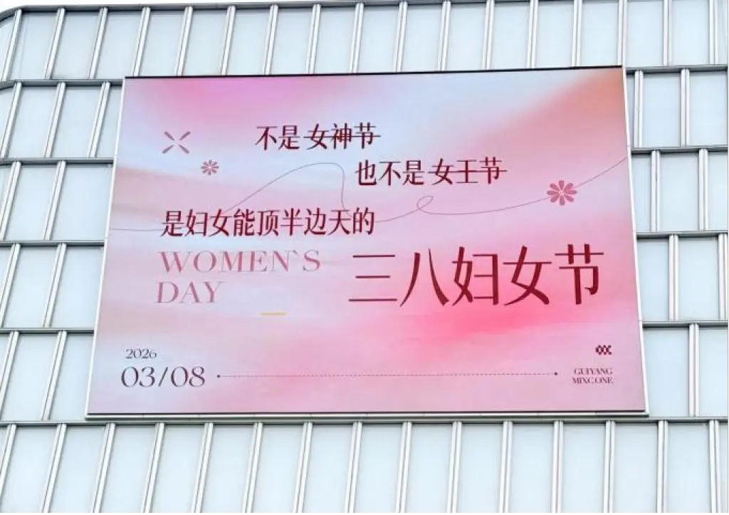 ���ݹ���ĳ�̳��ĸ�Ů���������