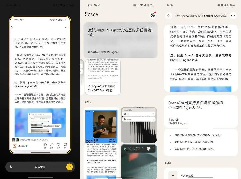 注定小眾的Something:Nothing Phone(3)為誰而生?