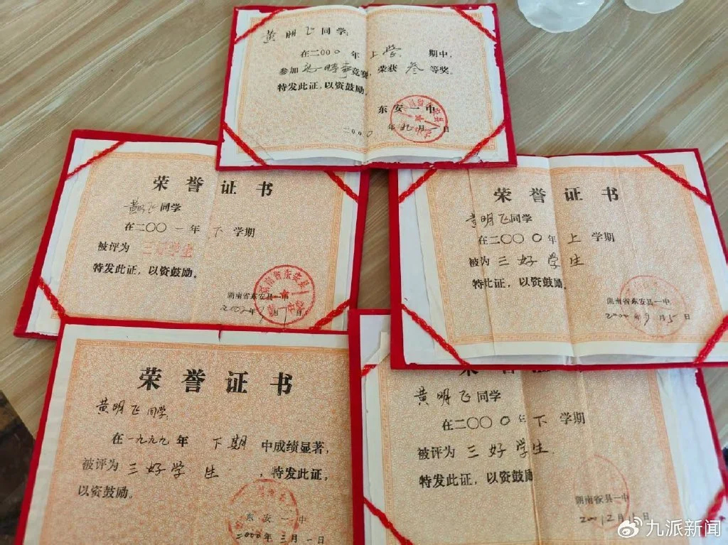 ѧʱڻõĲ֤顣ͼ/ 