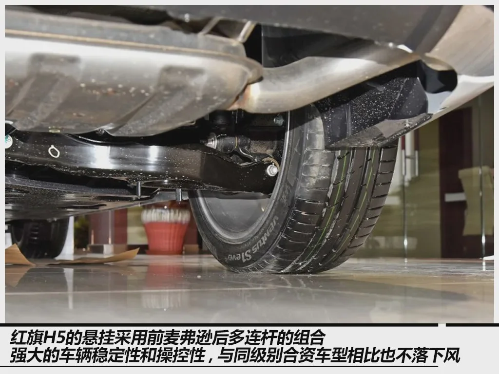 复兴之路指日可待？红旗H5亮相云车展（下）
