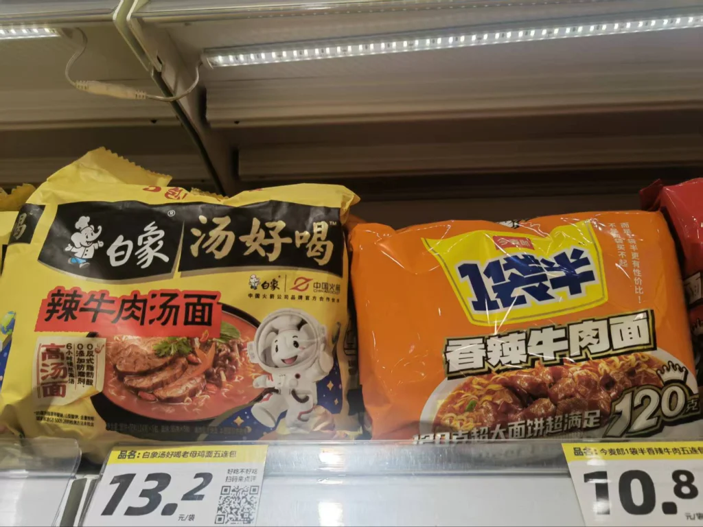 白象和今麥郎