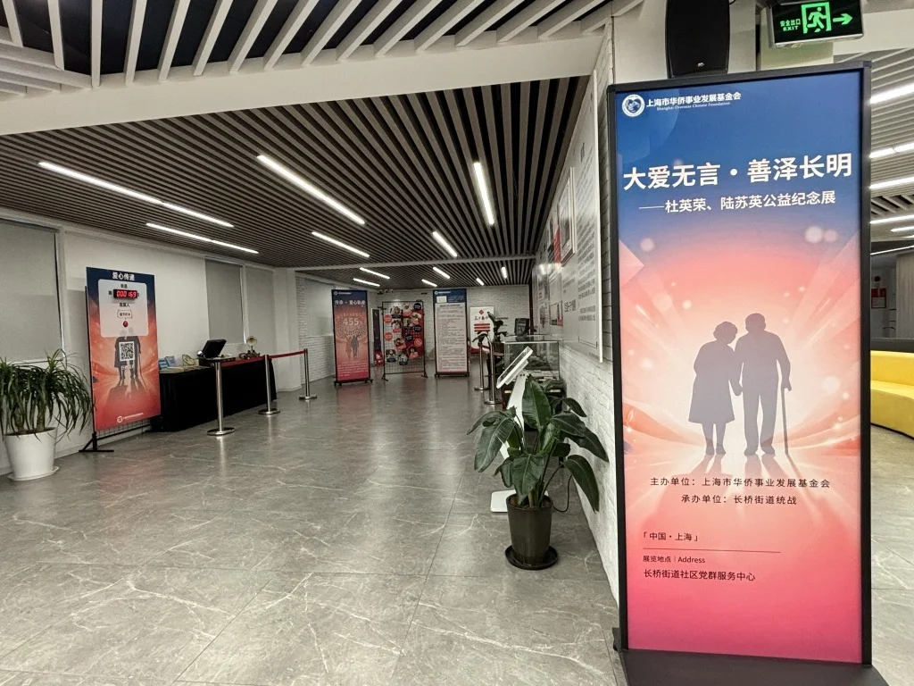 他们节俭了一辈子，临走前捐出500万_https://www.izongheng.net_快讯_第7张